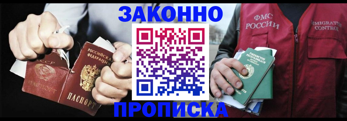 регистрация для дет. сада в Ефремове