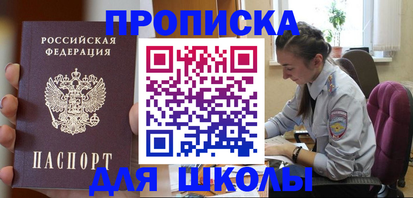 временная регистрация в Ефремове